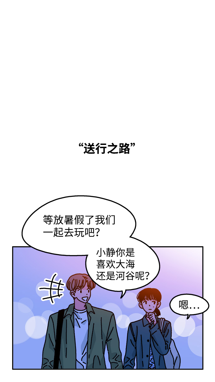第50话29