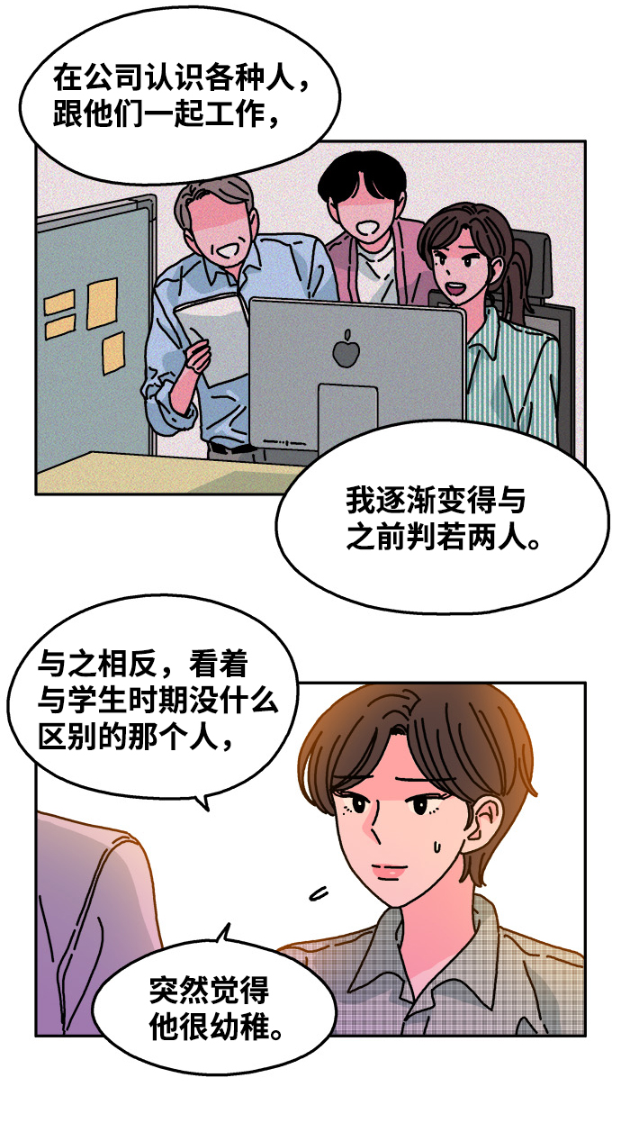 第94话23