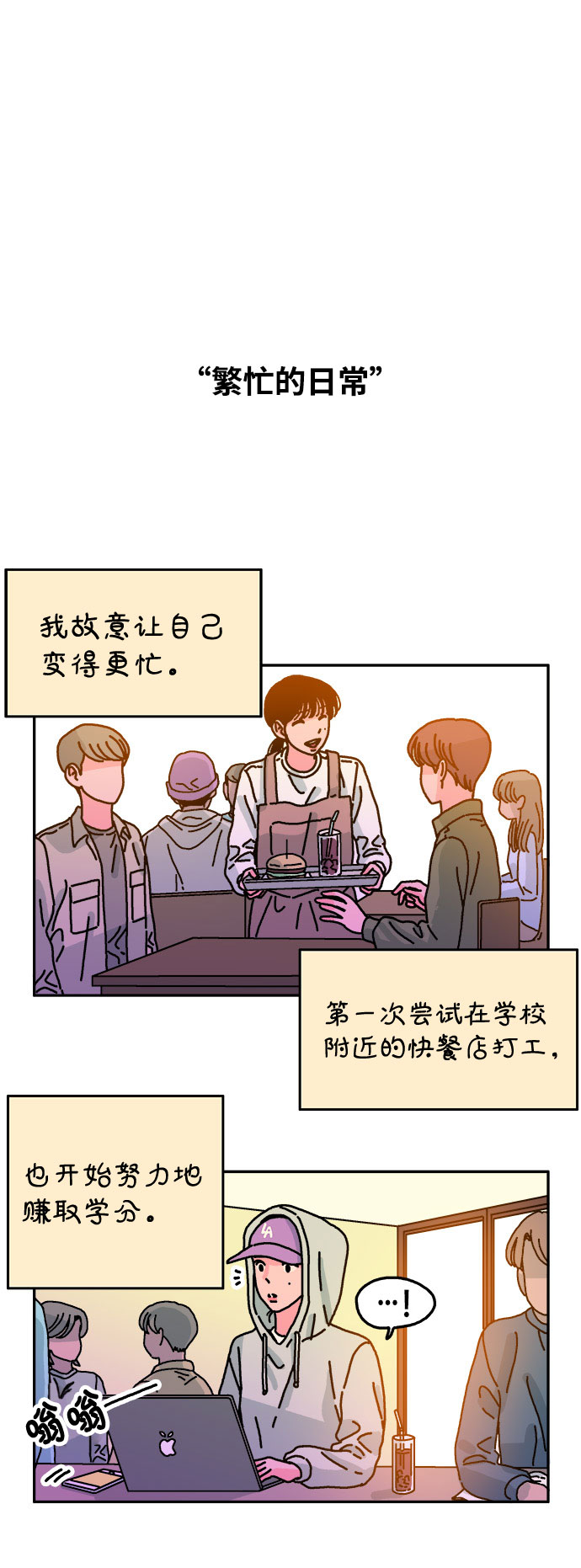 第63话12