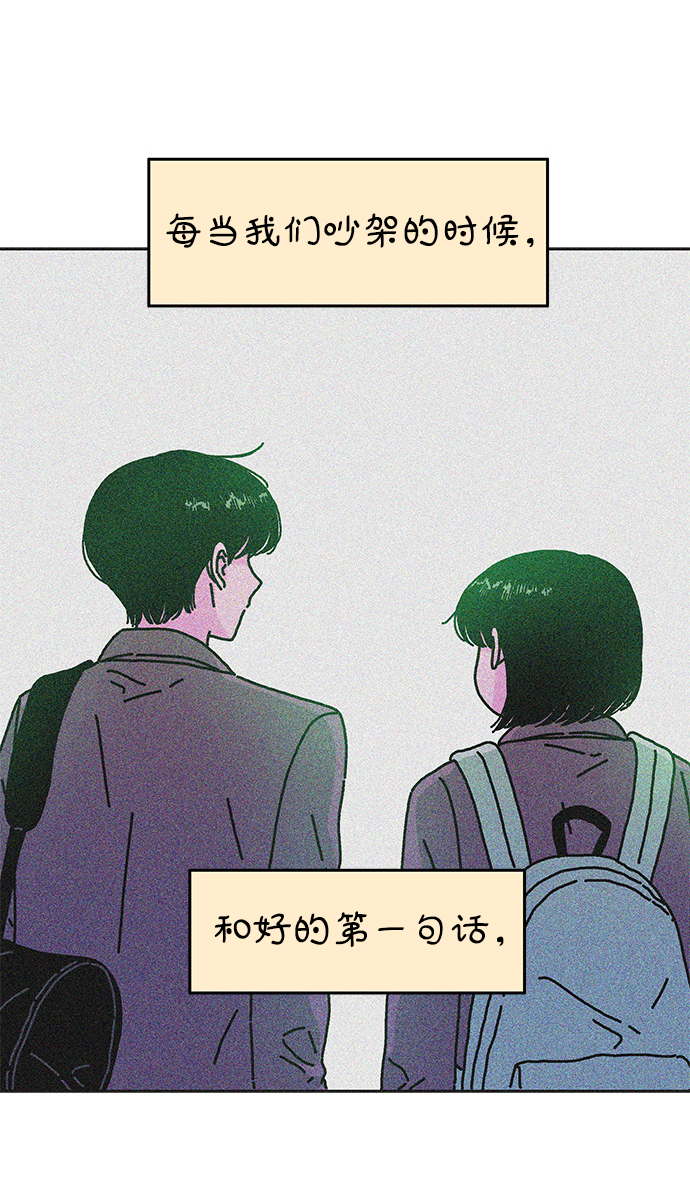 第113话82