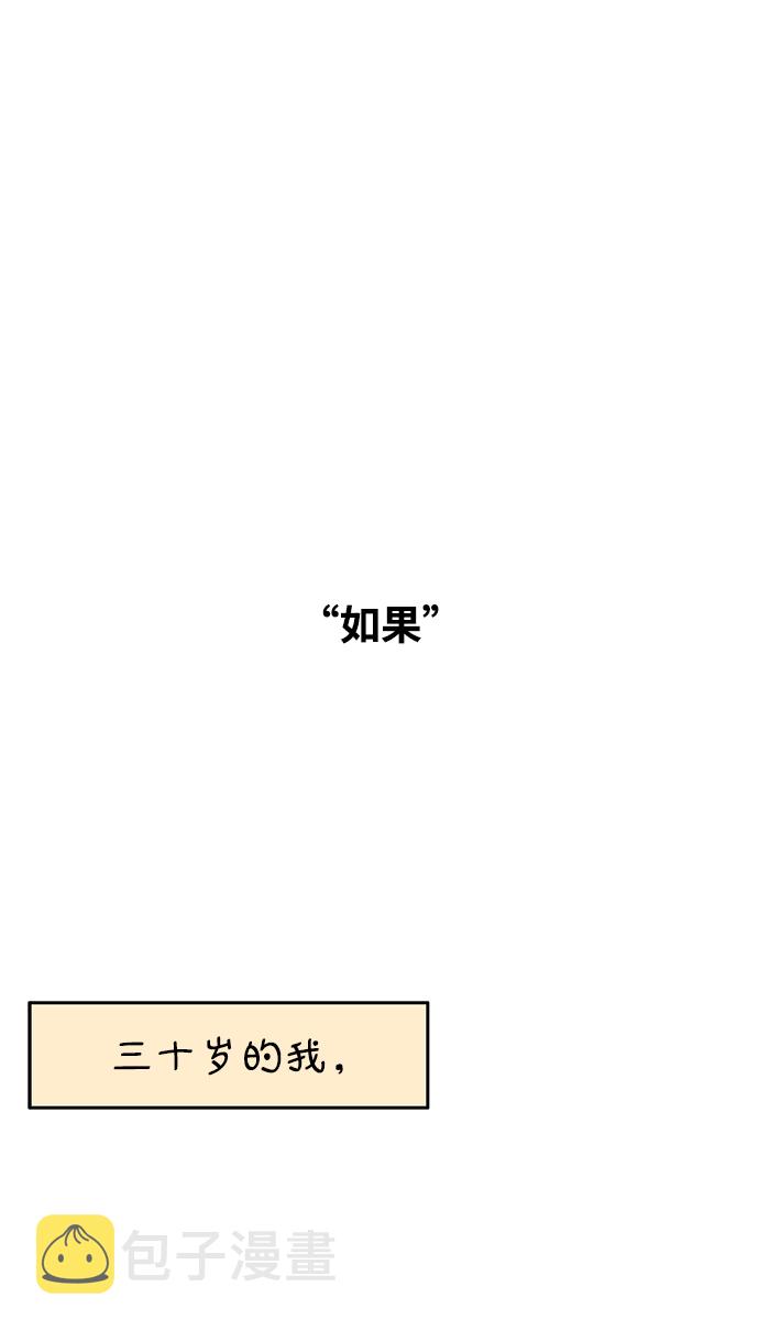 第113话25