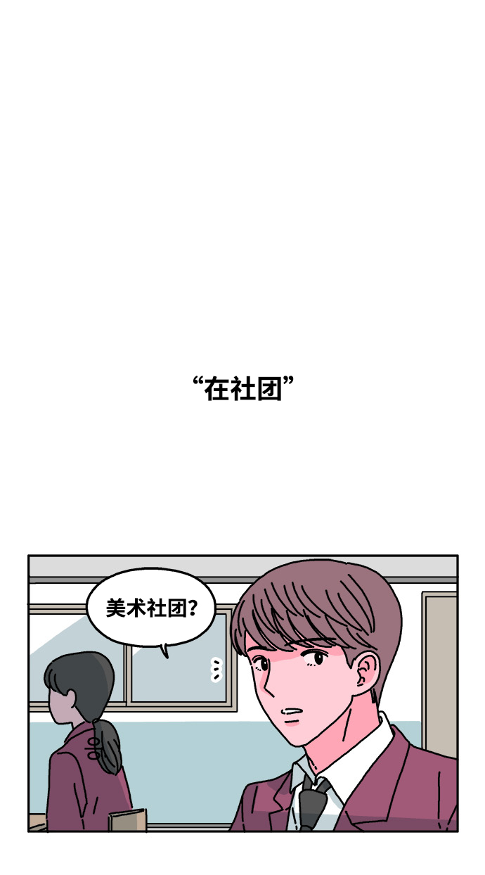 第34话9