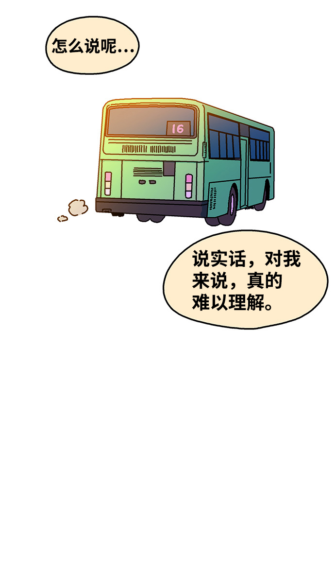 第103话3