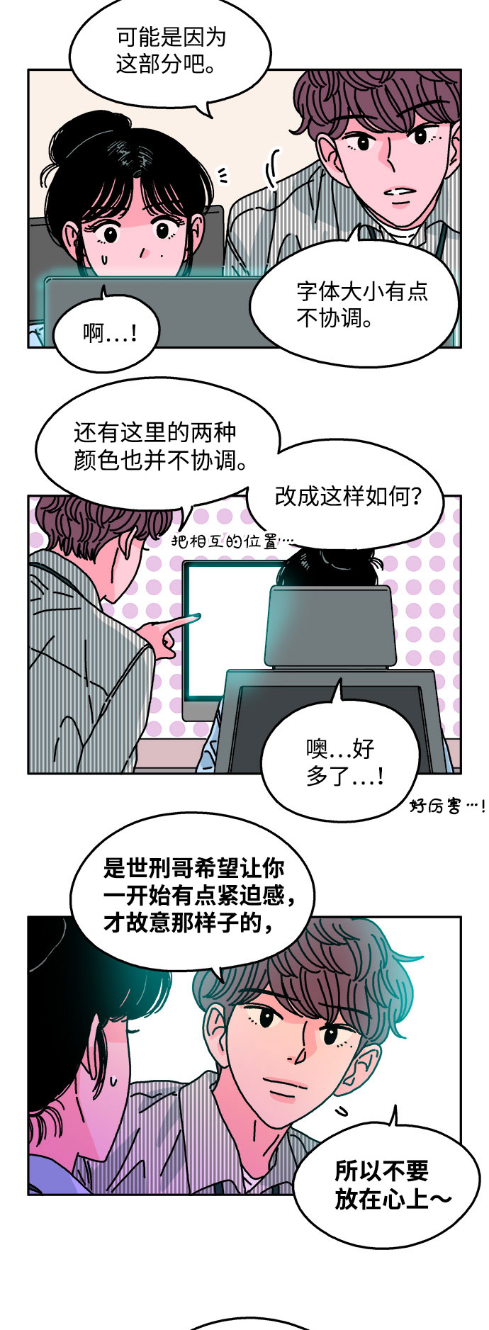 第98话16
