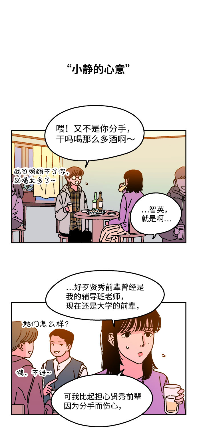 第18话6