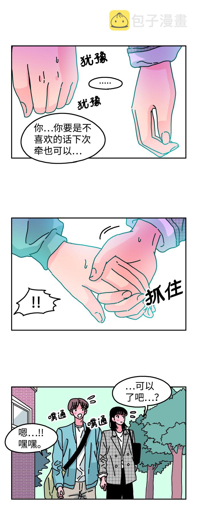 第47话7