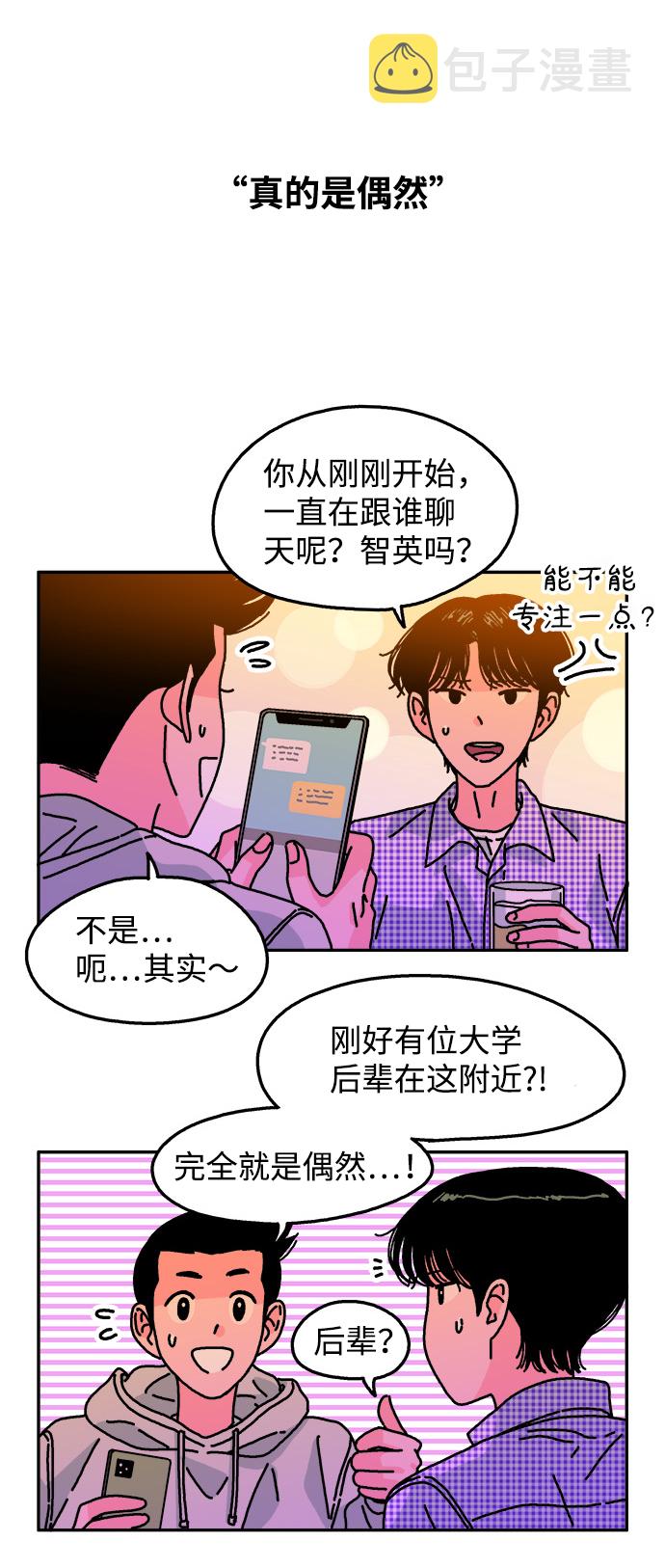 第111话26