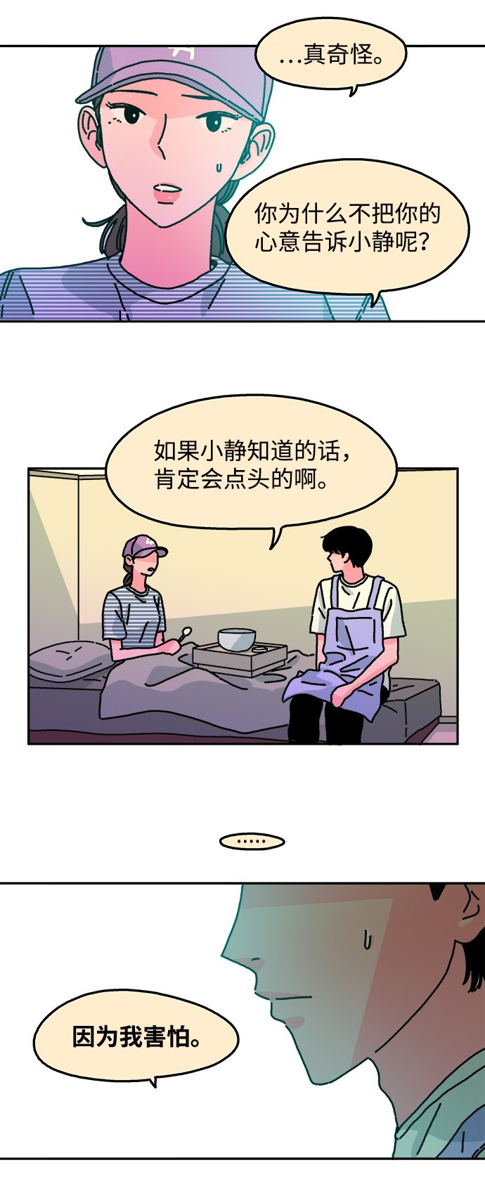 第54话6