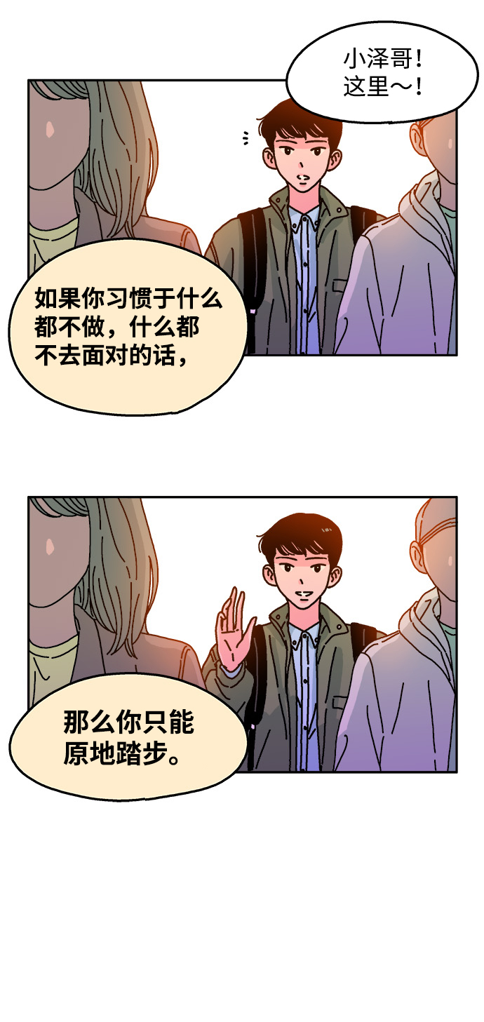 第79话11