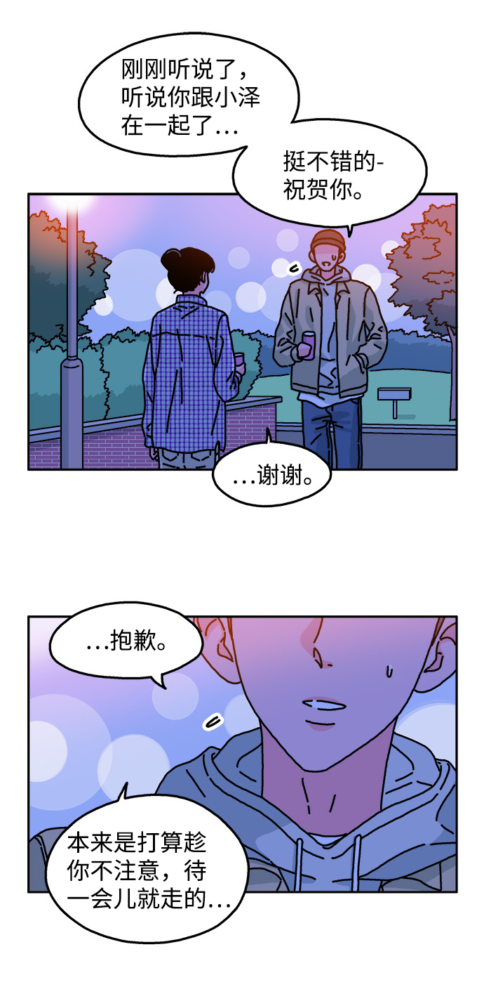 第83话29