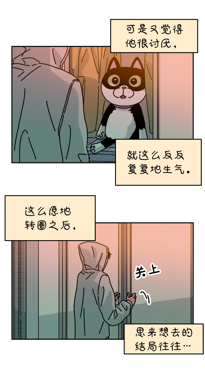 第113话7