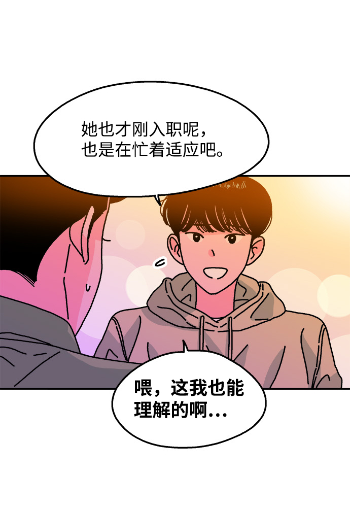 第95话38