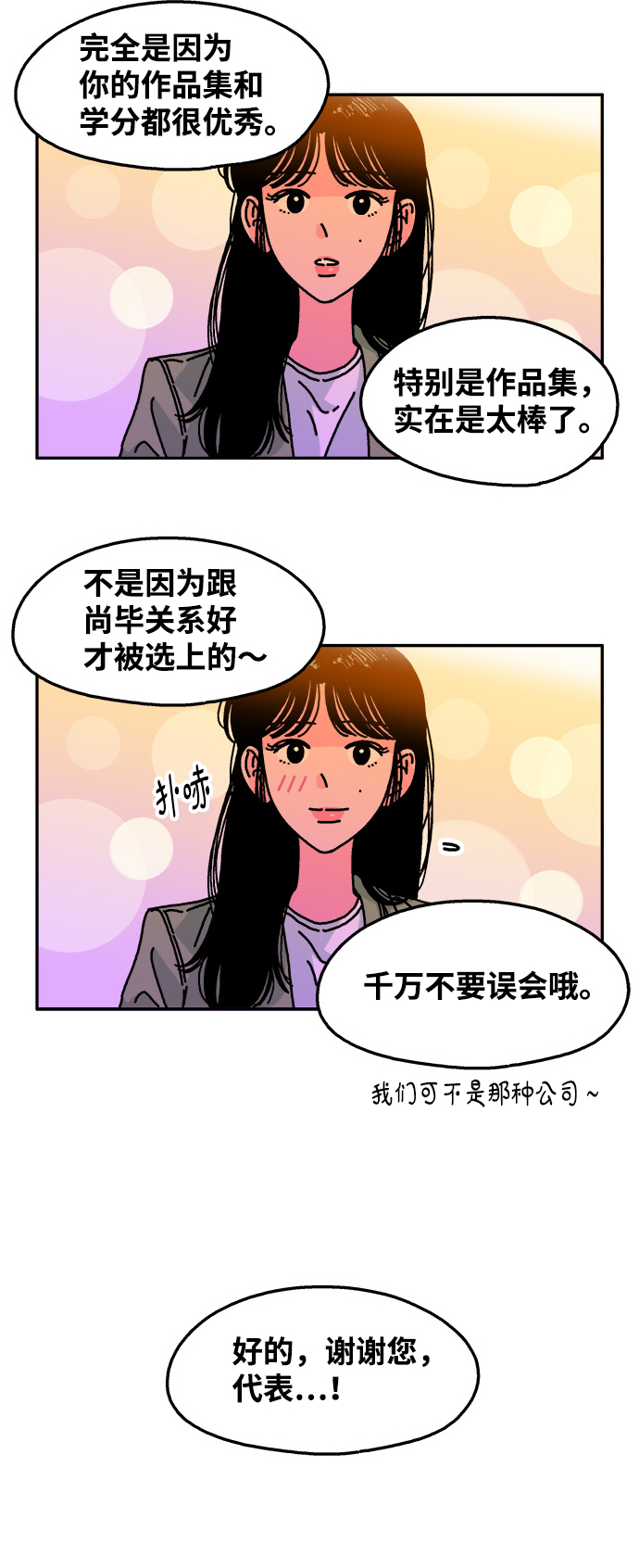 第93话23