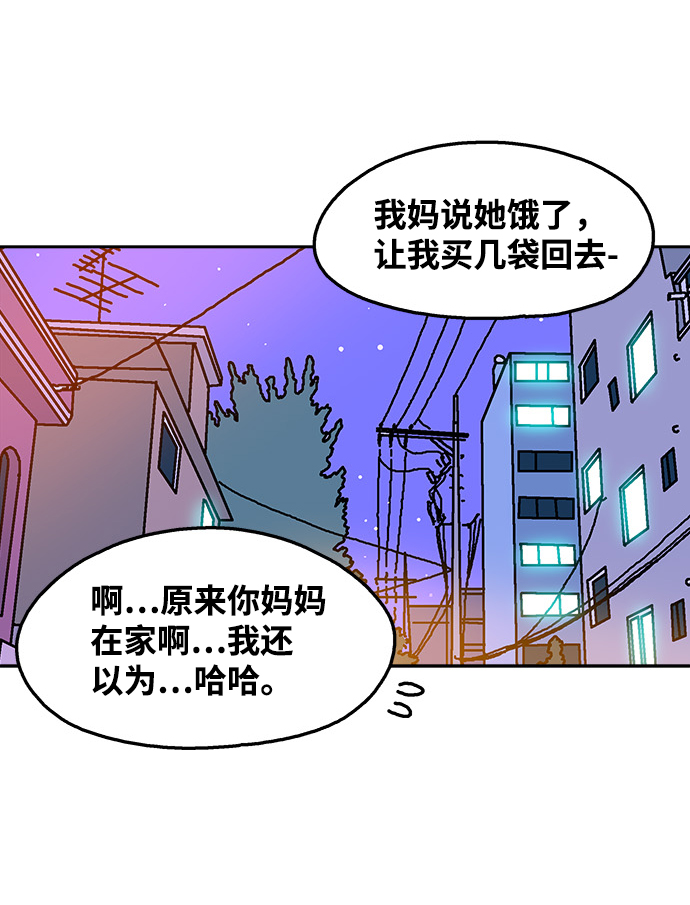 第76话33