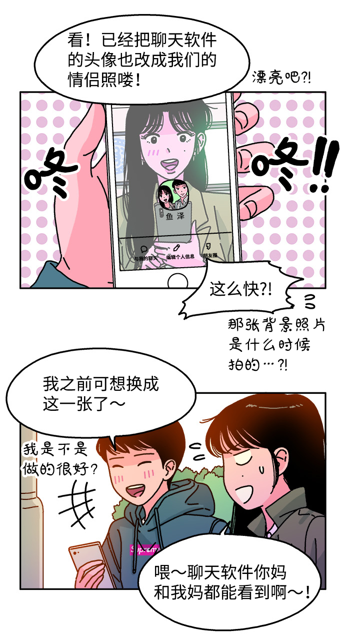 第82话24