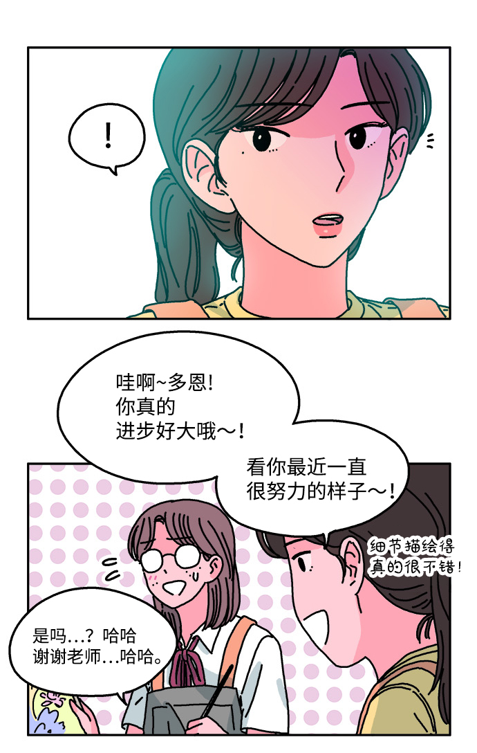 第57话17