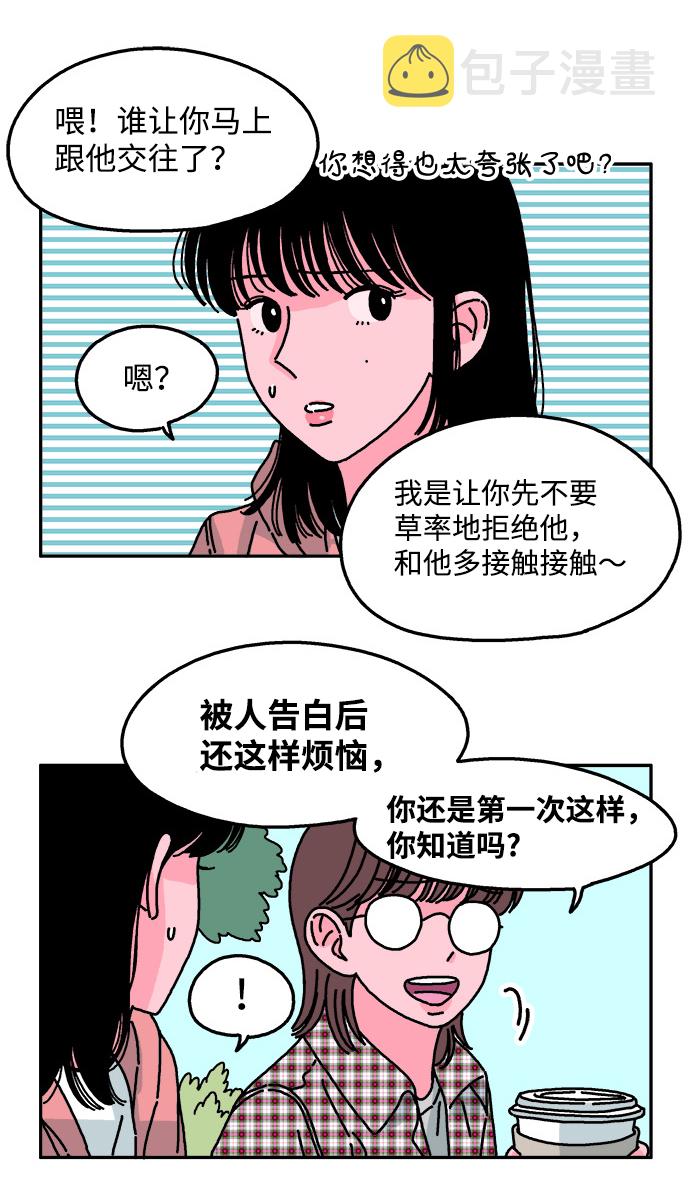 第41话7