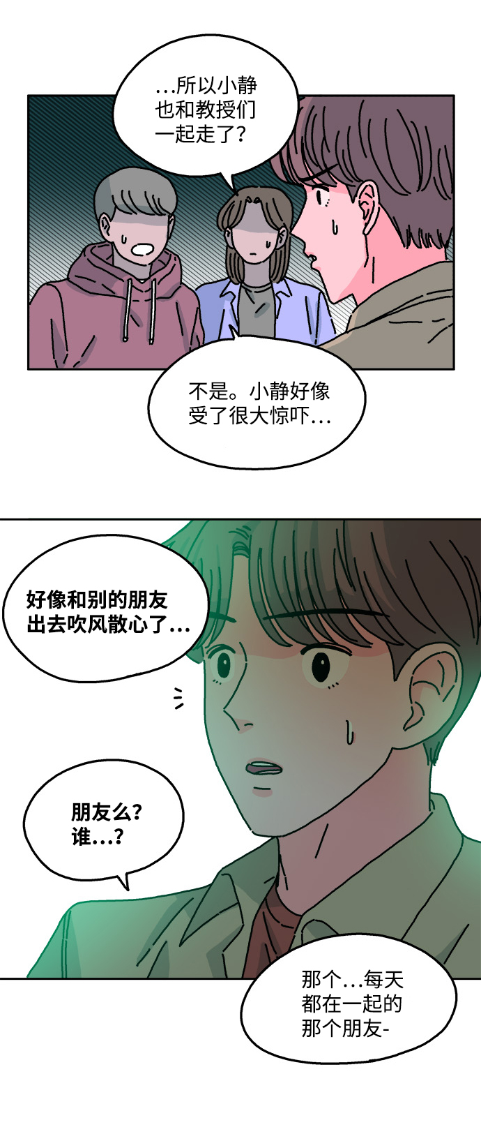 第36话28