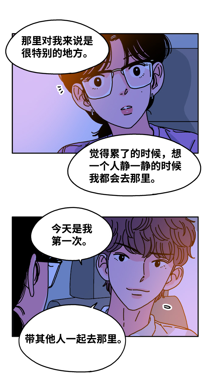 第67话34