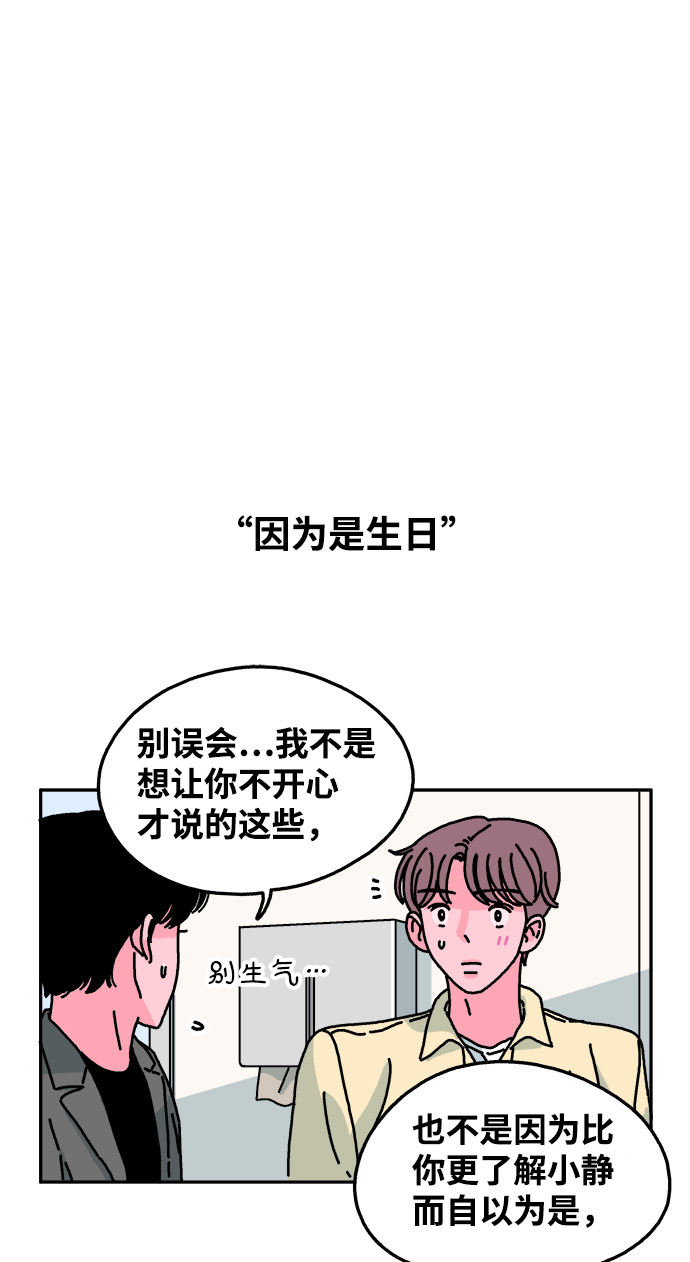 第48话18