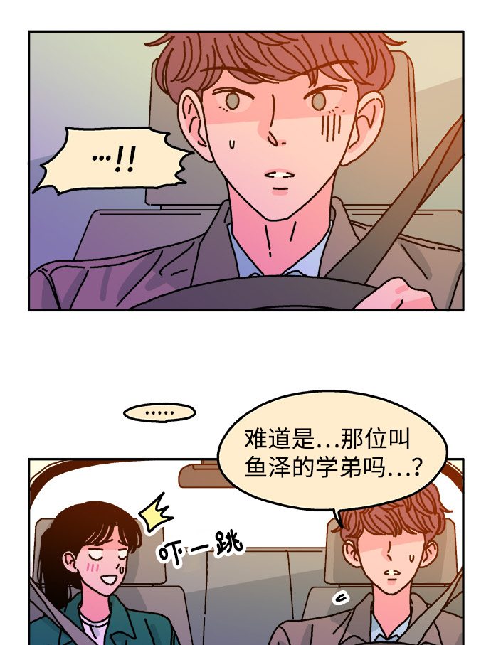 第82话13
