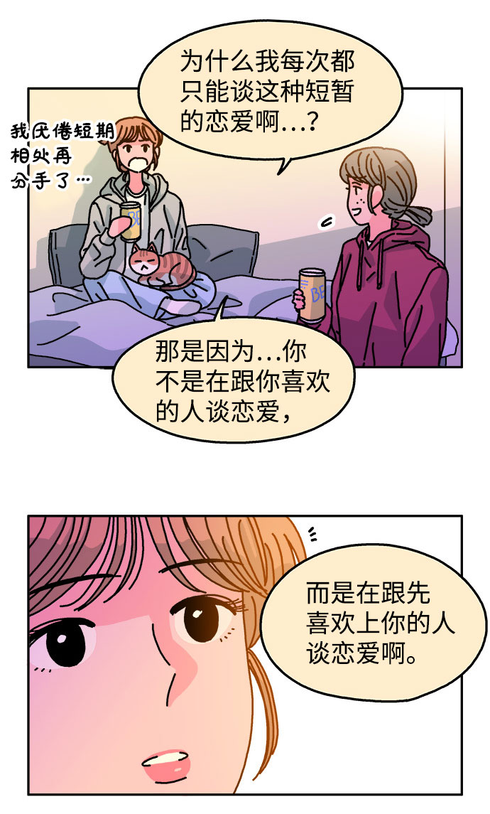 第100话11