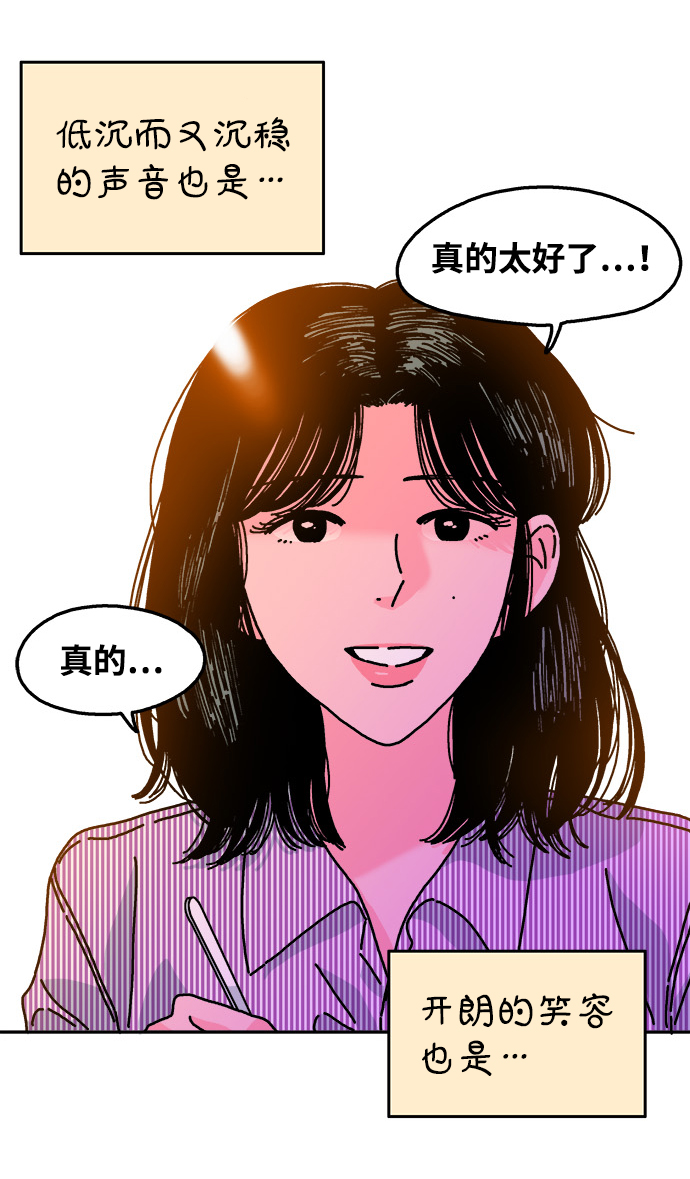第112话37