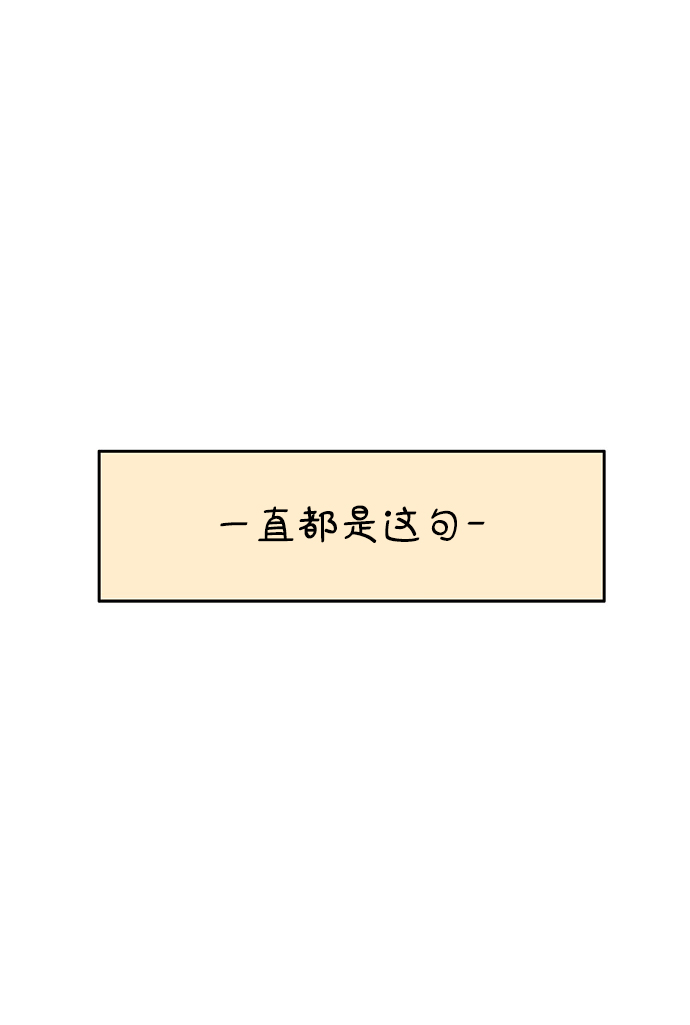 第113话83