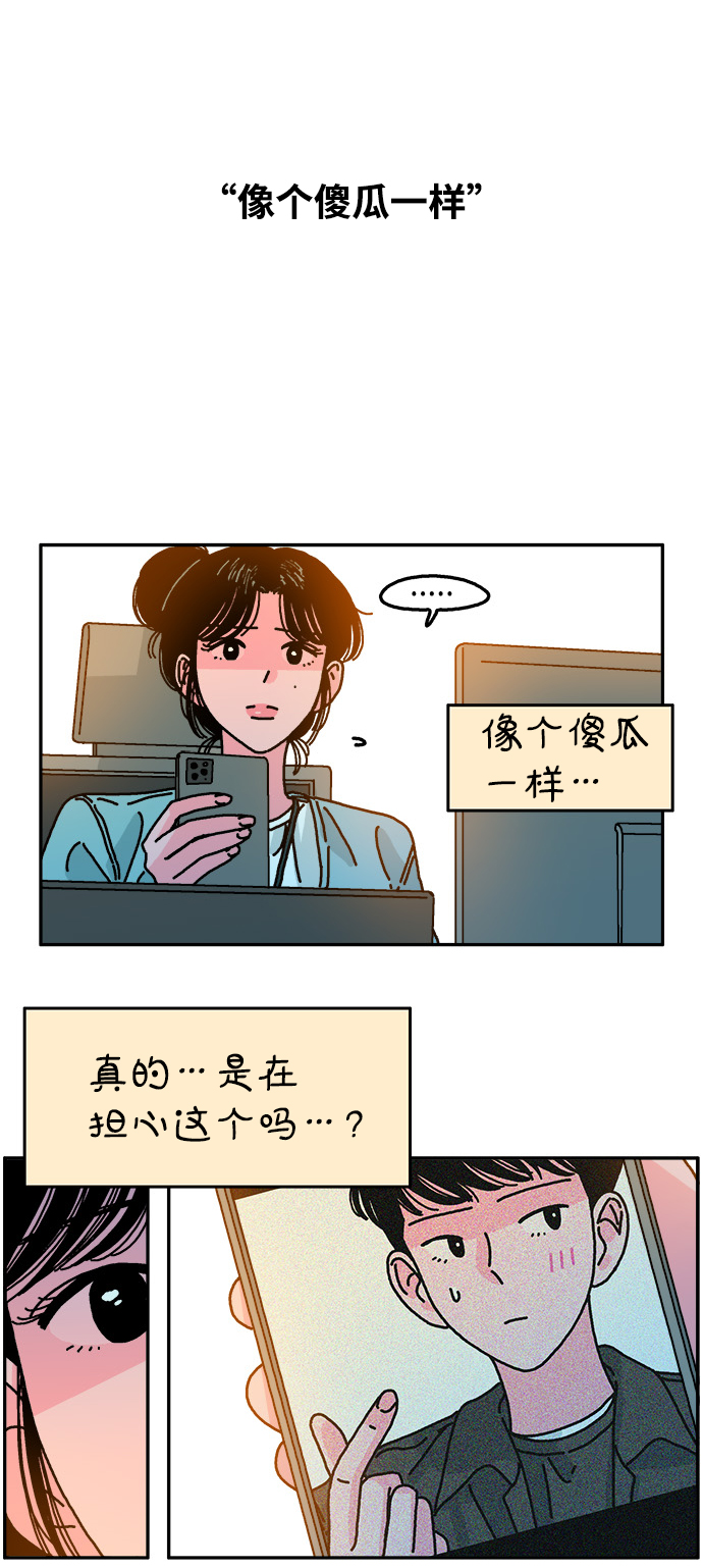 第106话17