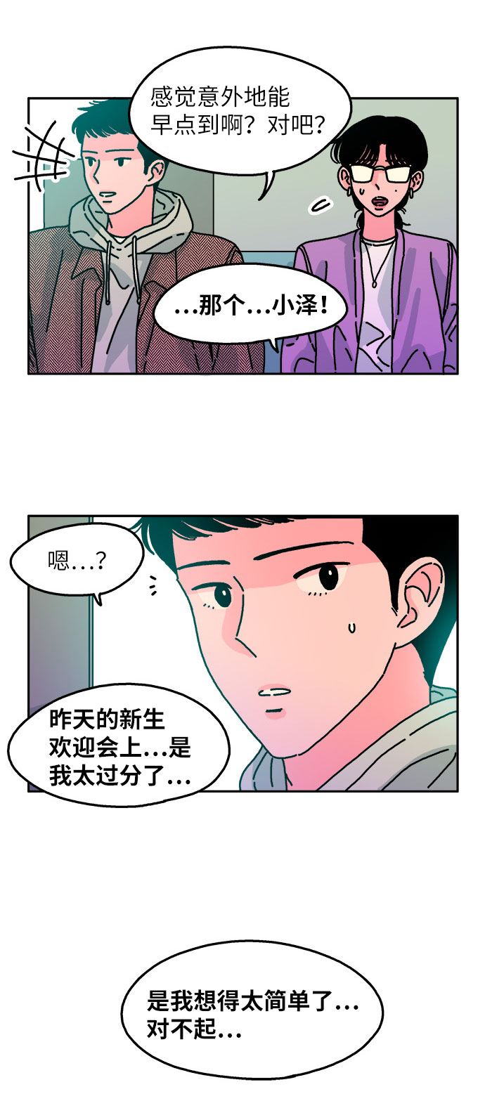第65话16
