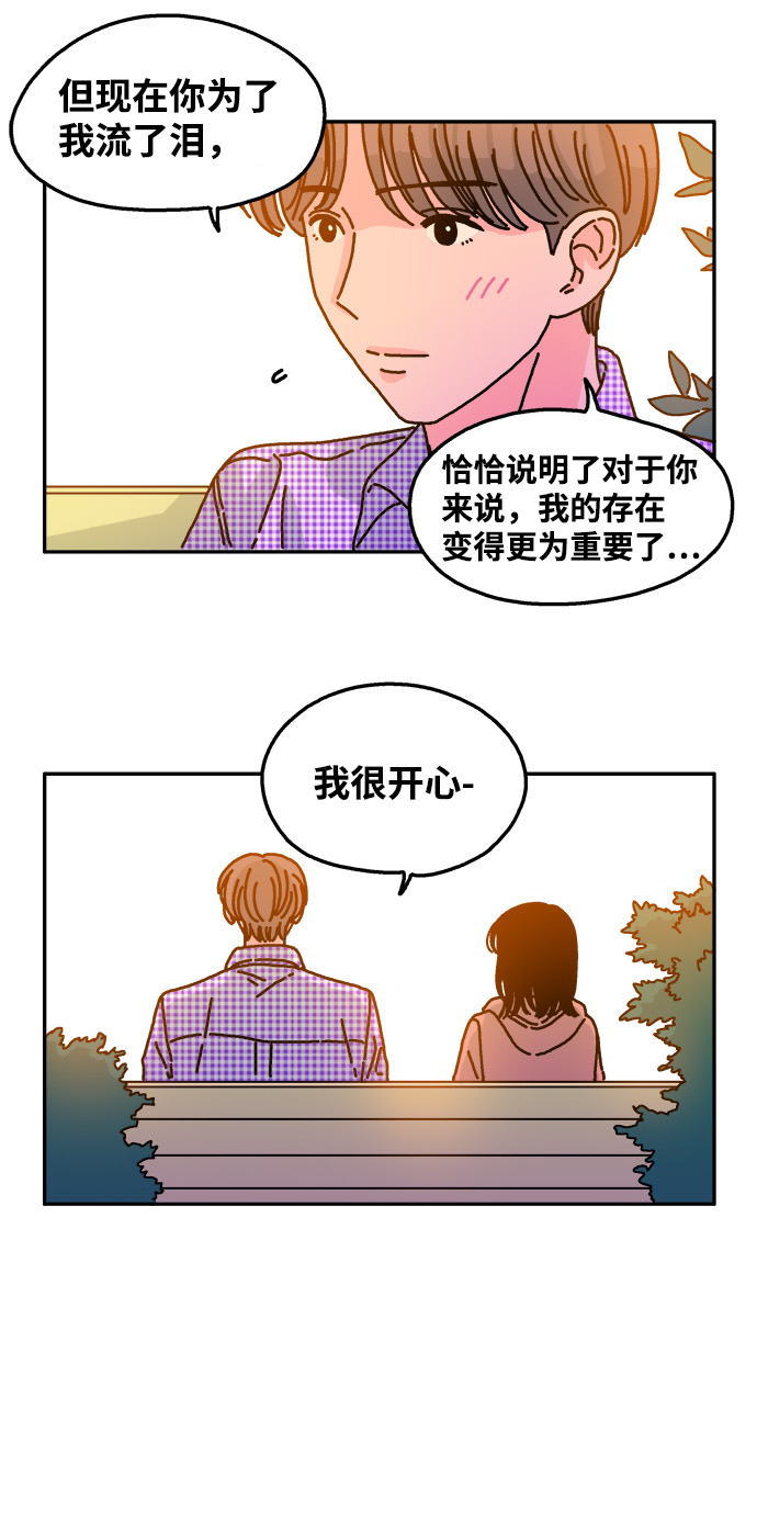 第42话17