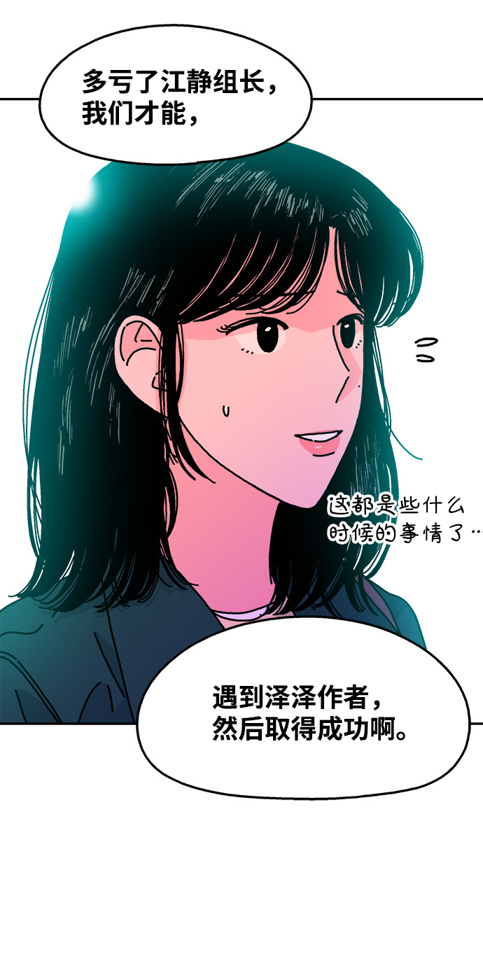 第114话58