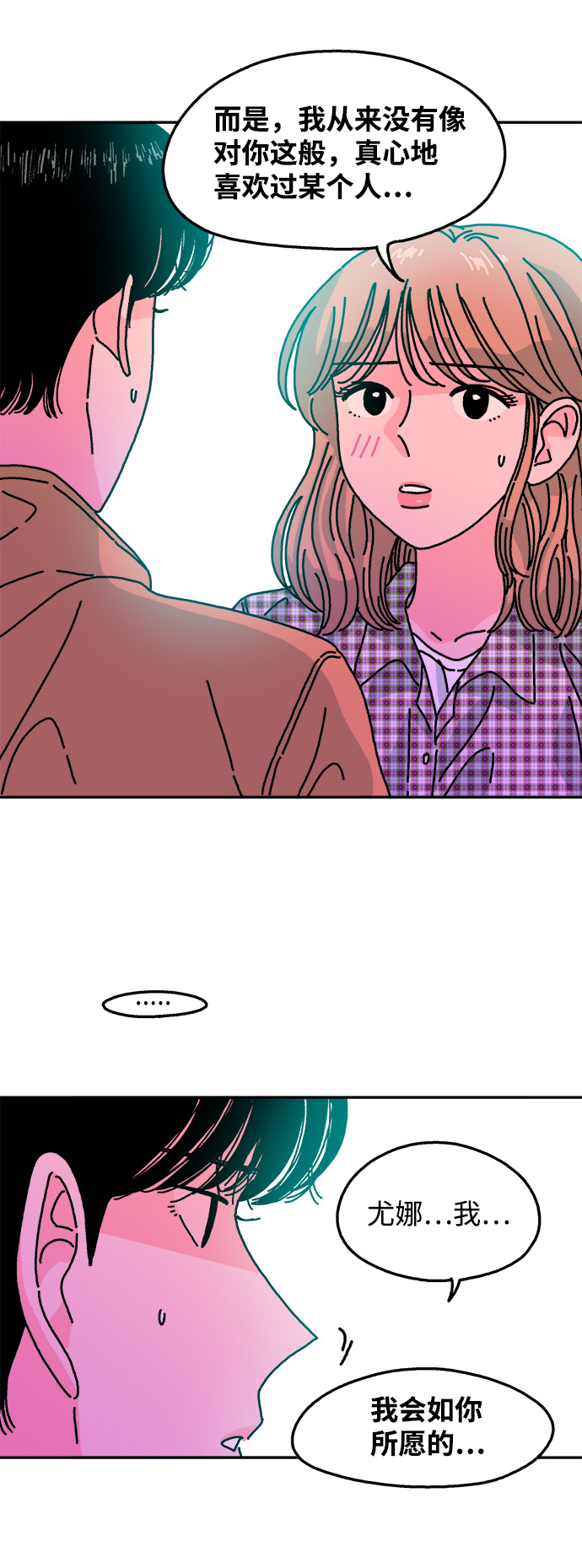 第105话31