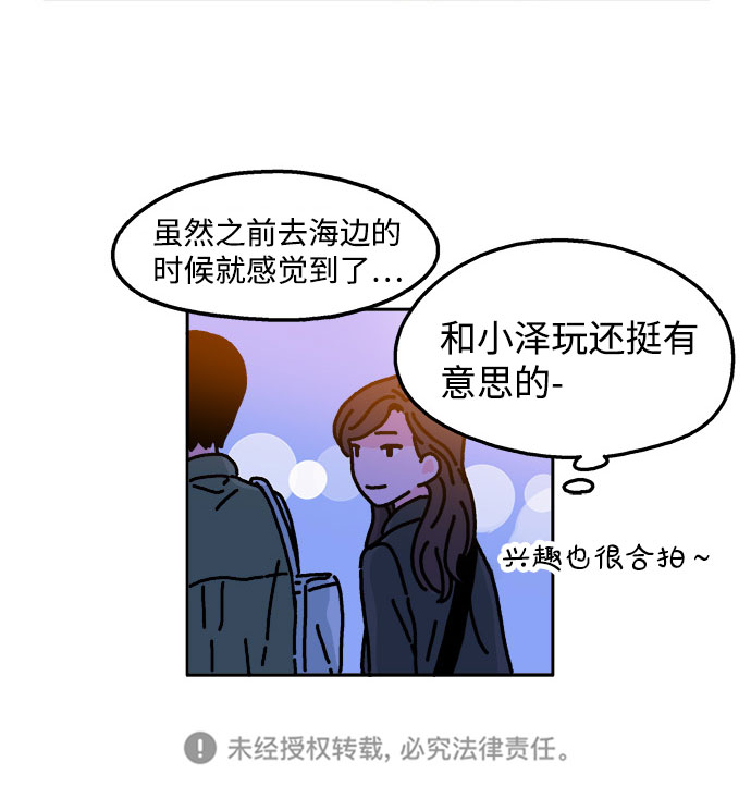 第39话26