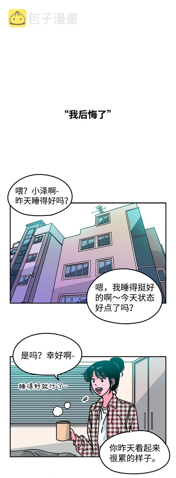 第97话1