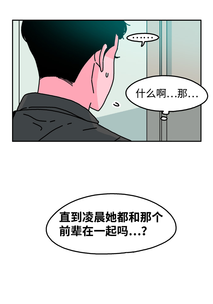 第67话12