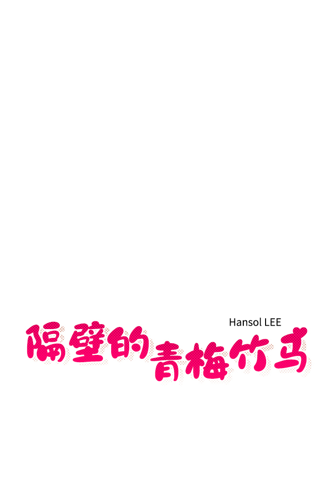 第83话7