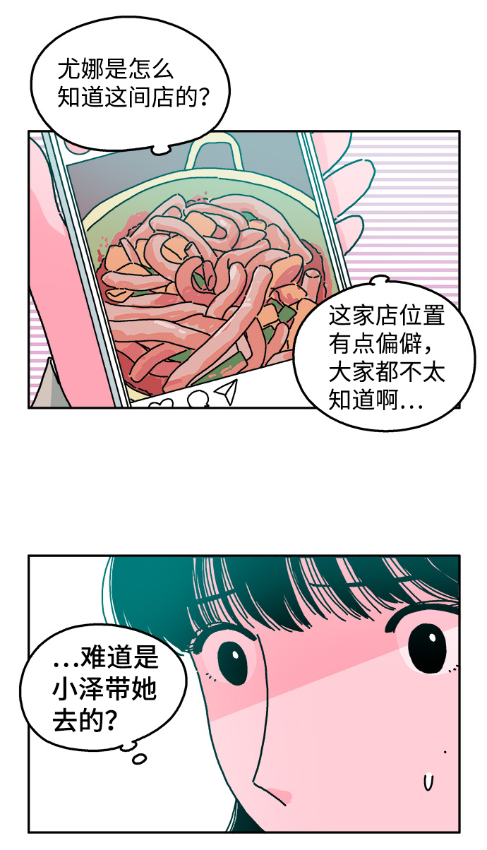 第24话22