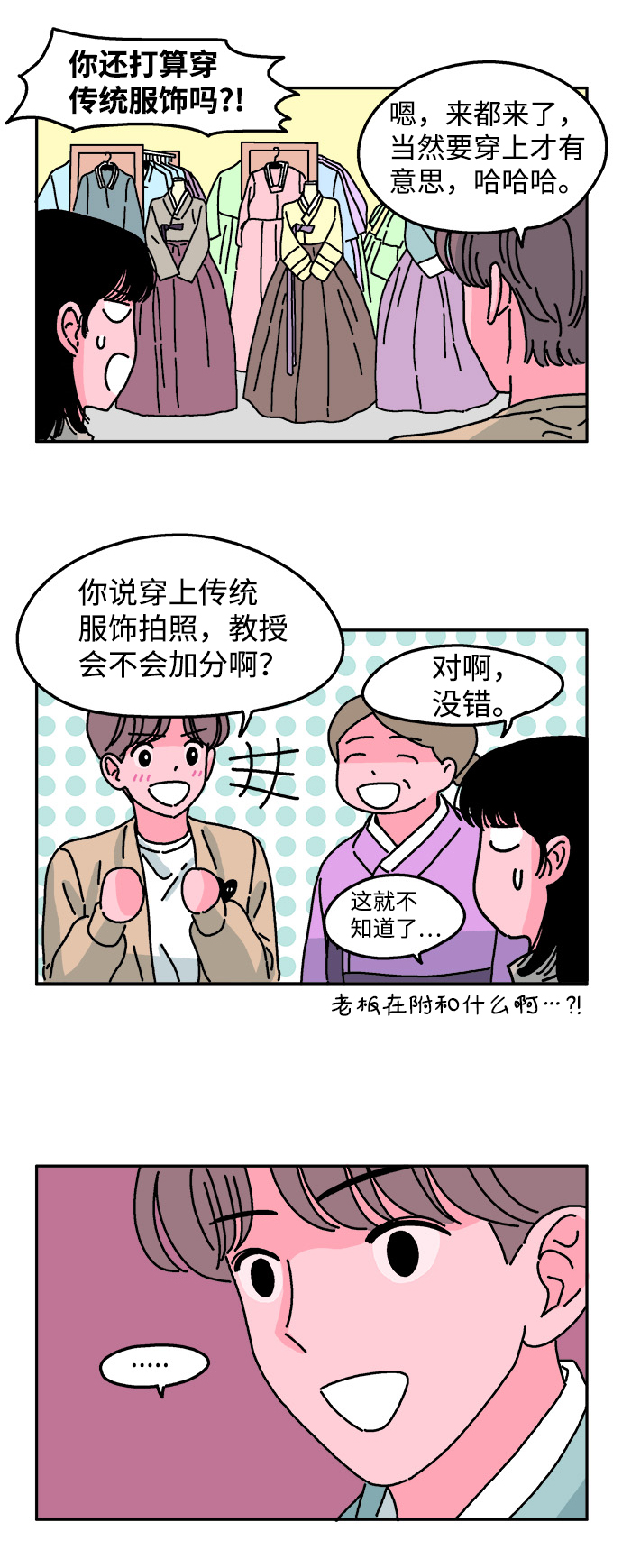 第24话25