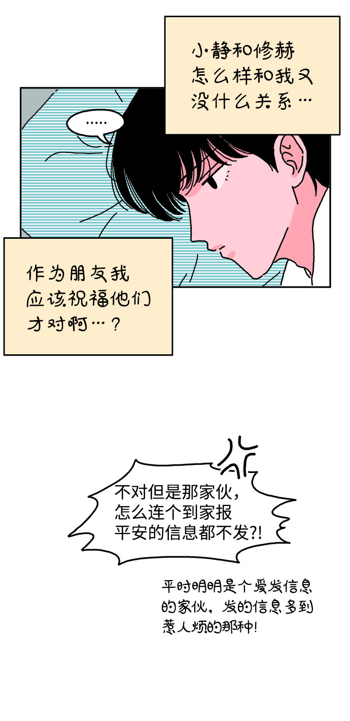 第8话21