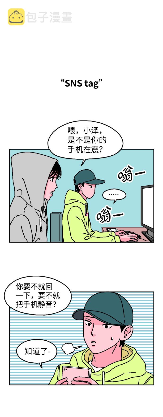 第14话12