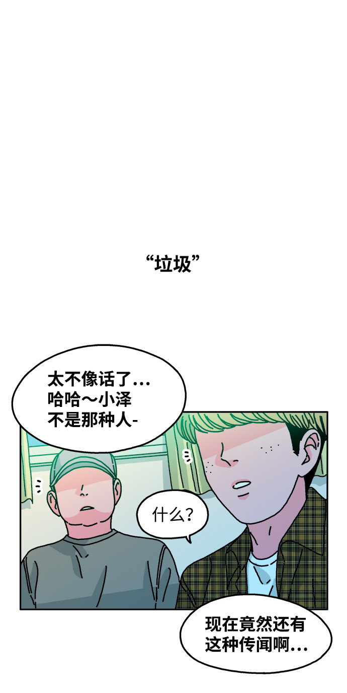 第83话21