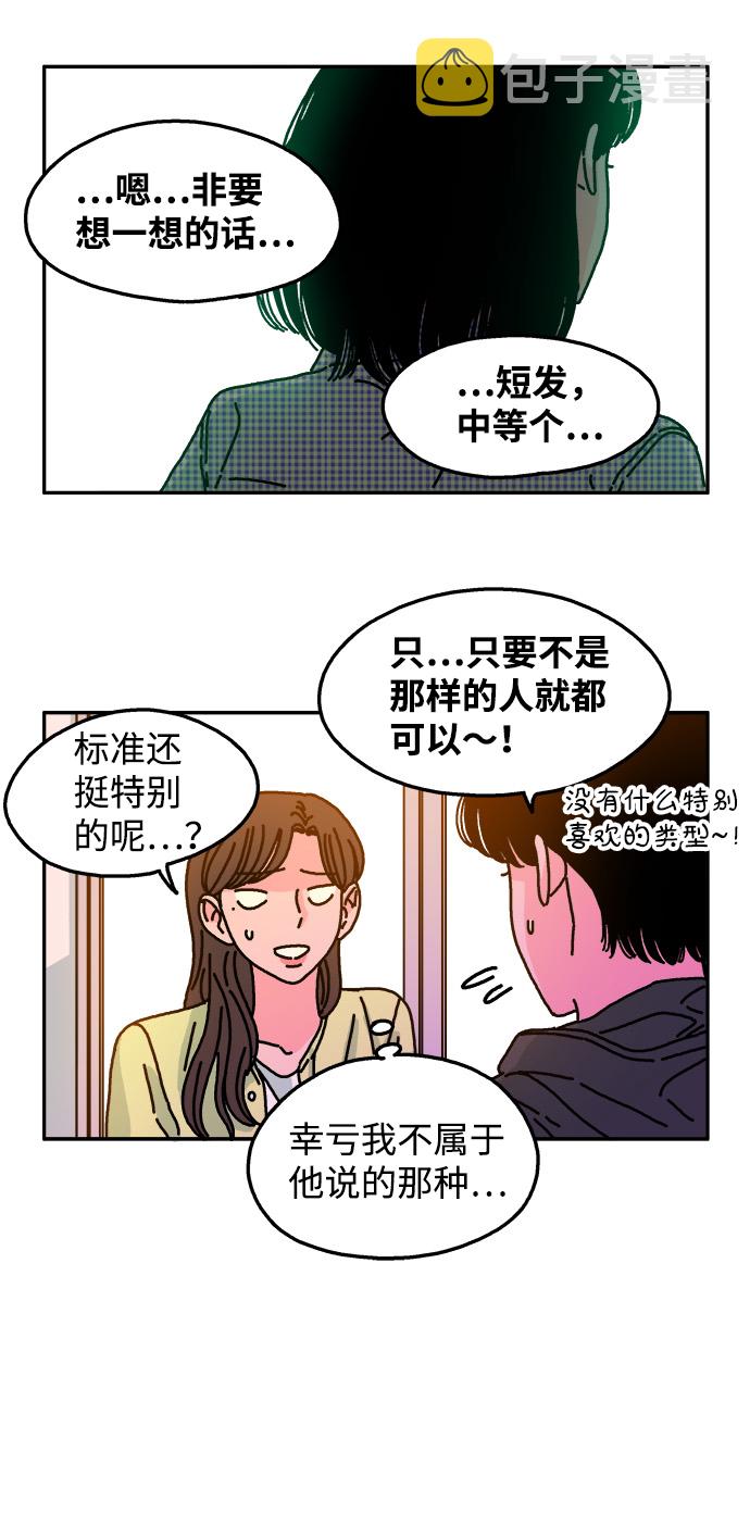 第45话16