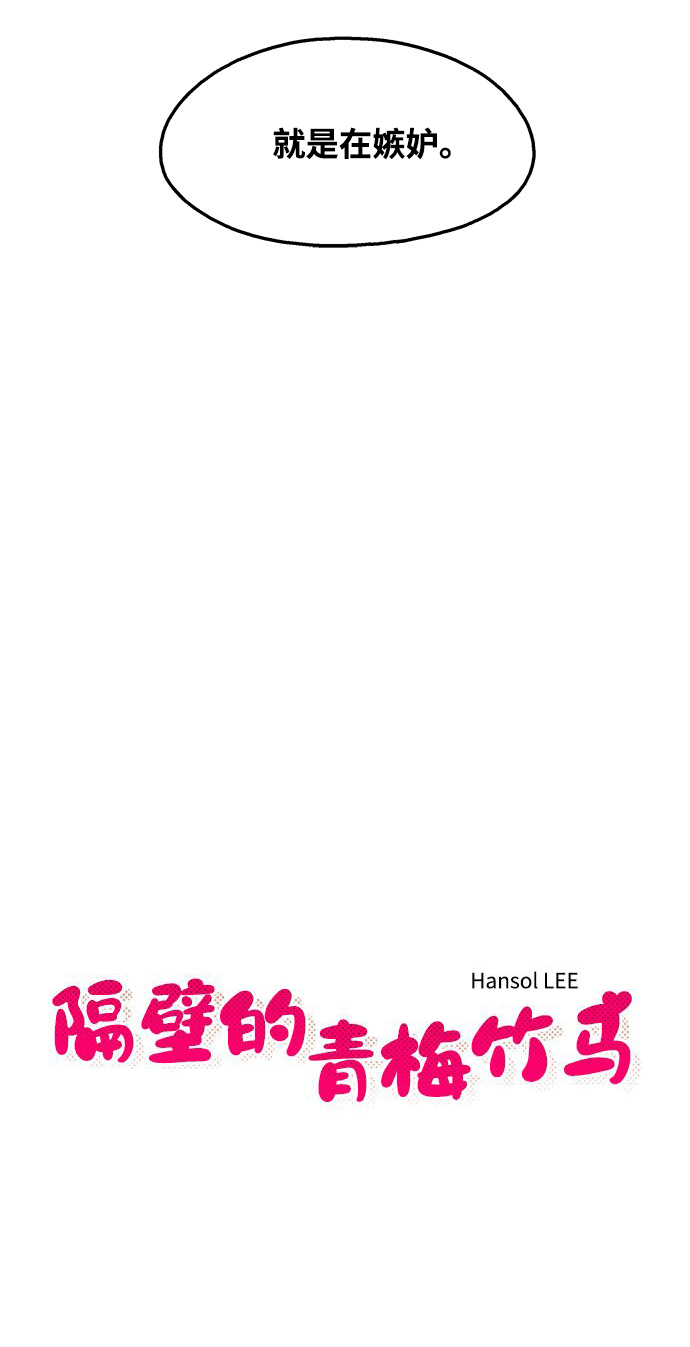 第106话7