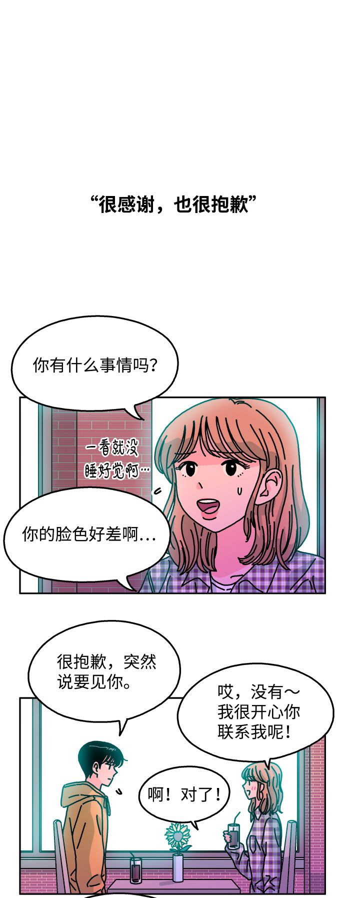 第105话21