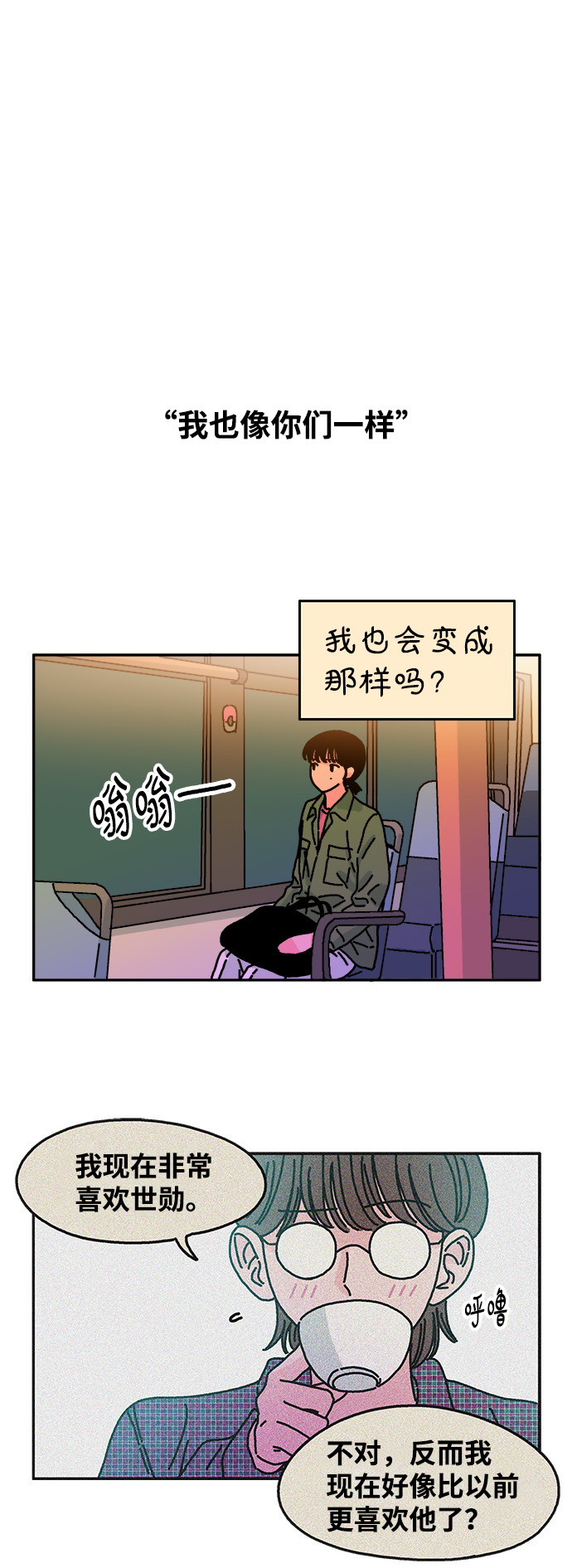 第44话26