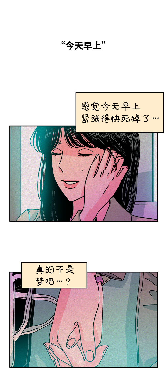 第75话9