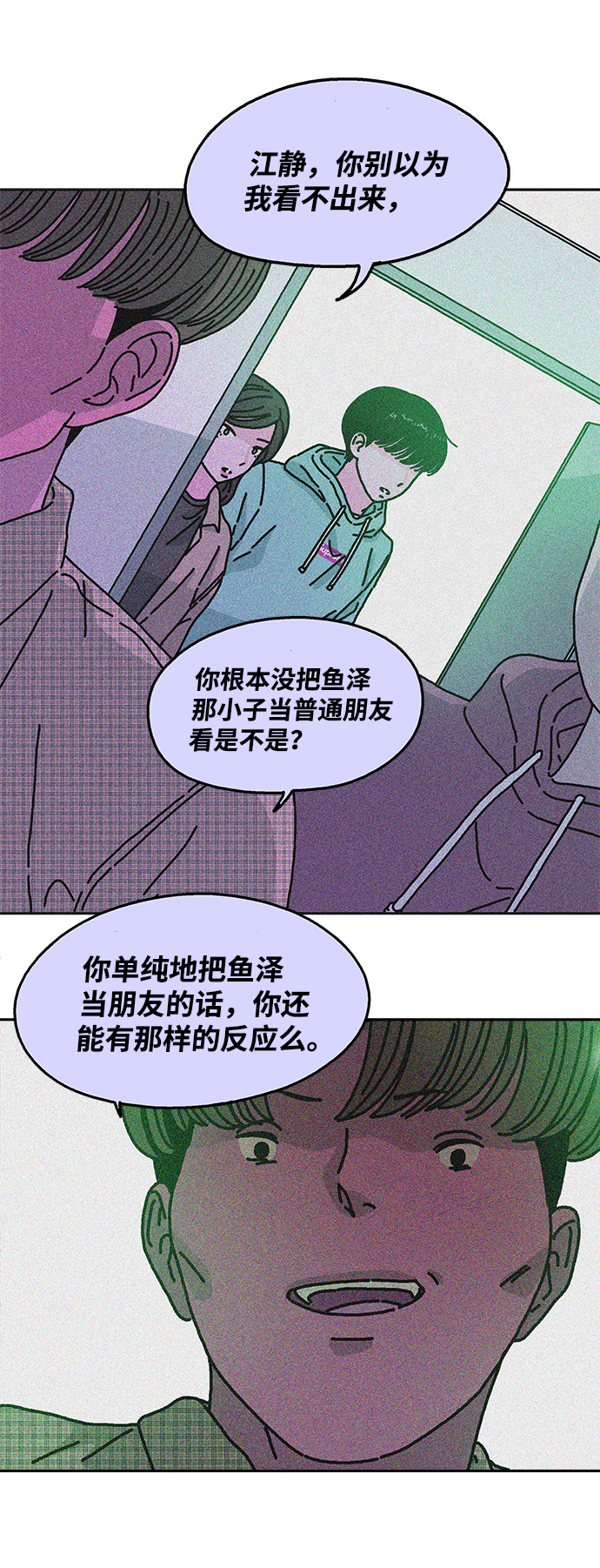 第36话31