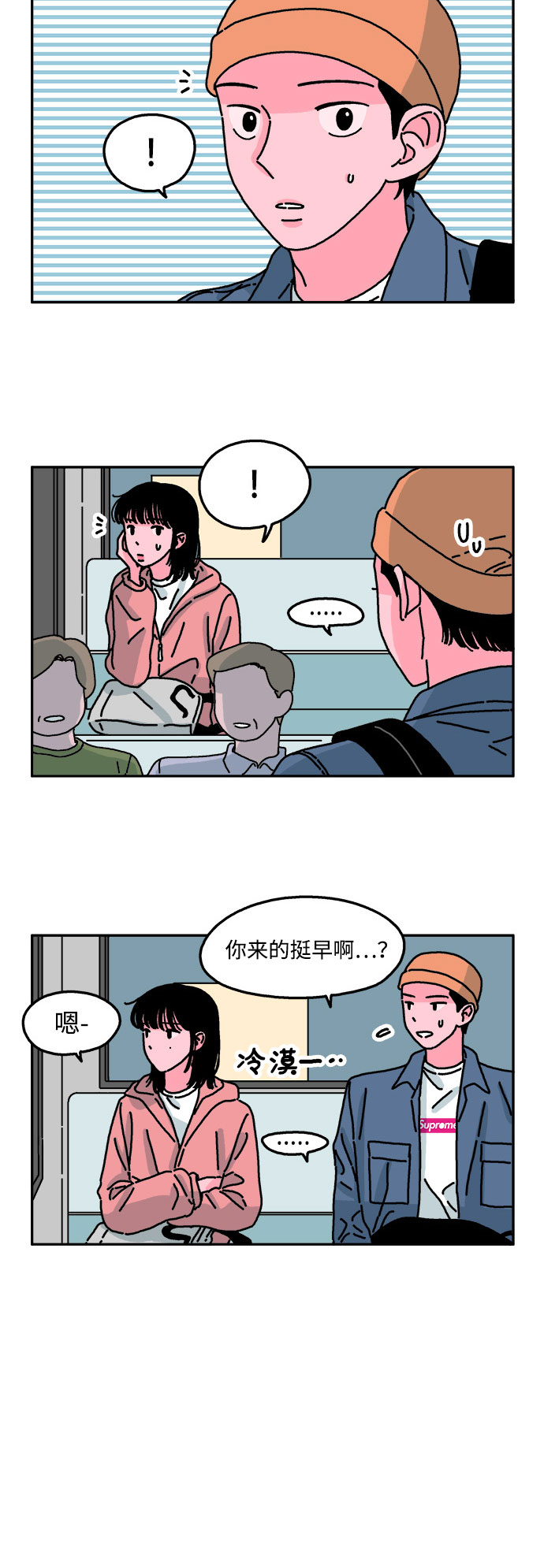 第40话13