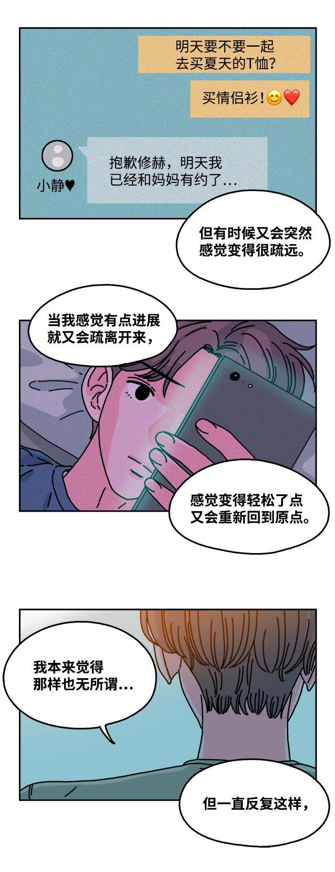 第57话25